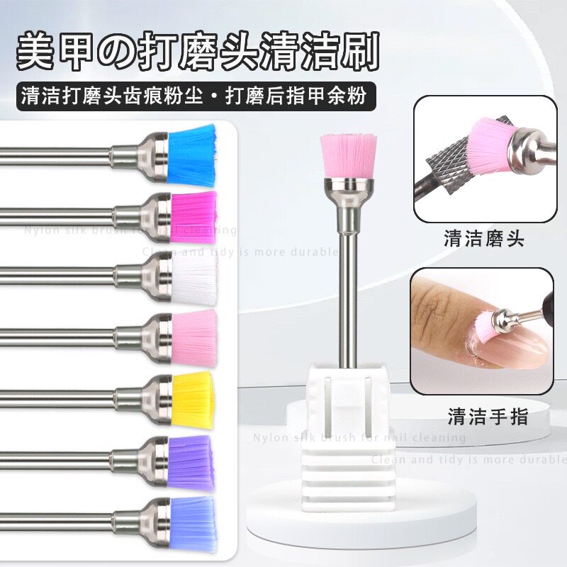 美甲打磨头清洁刷指甲甲面粉尘刷头打磨头缝隙清洁甲面不伤手刷子