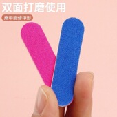 OTHERMOO美甲工具修型迷你砂条指甲打磨超薄锉条双面甲面旅行专用