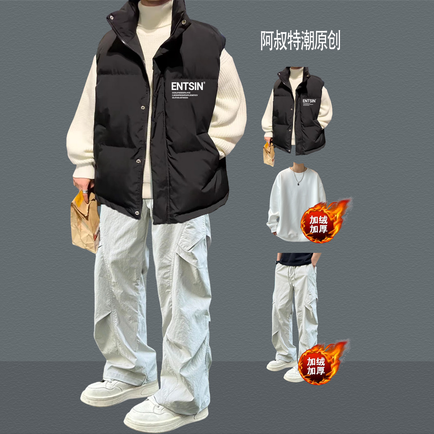 潮流运动套装男冬季加绒加厚保暖