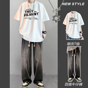 短袖t恤夏季套装男生百搭帅气一套学生搭配直筒牛仔裤炸街两件套