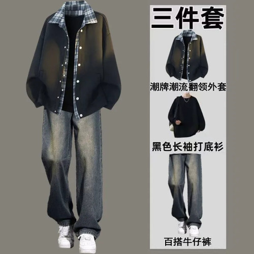 秋季男士青少年酷帅外套三件套