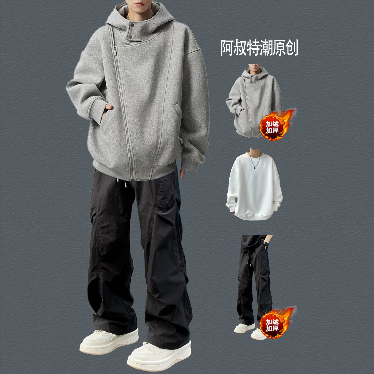 美式排扣卫衣男套装秋冬加绒连帽外套搭配休闲裤青少年痞帅两件套,男装,休闲运动套装,淘宝优惠券,粉丝福利购,淘宝优惠卷