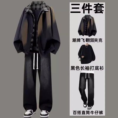 青少年春季夹克酷帅三件套