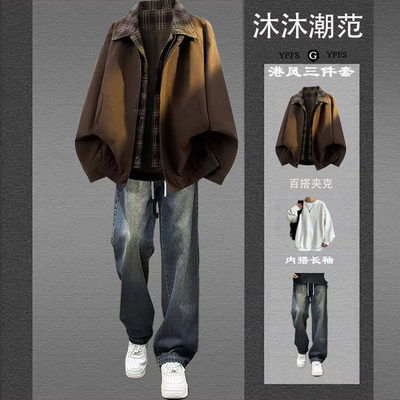 春秋美式美拉德假两件三件套男