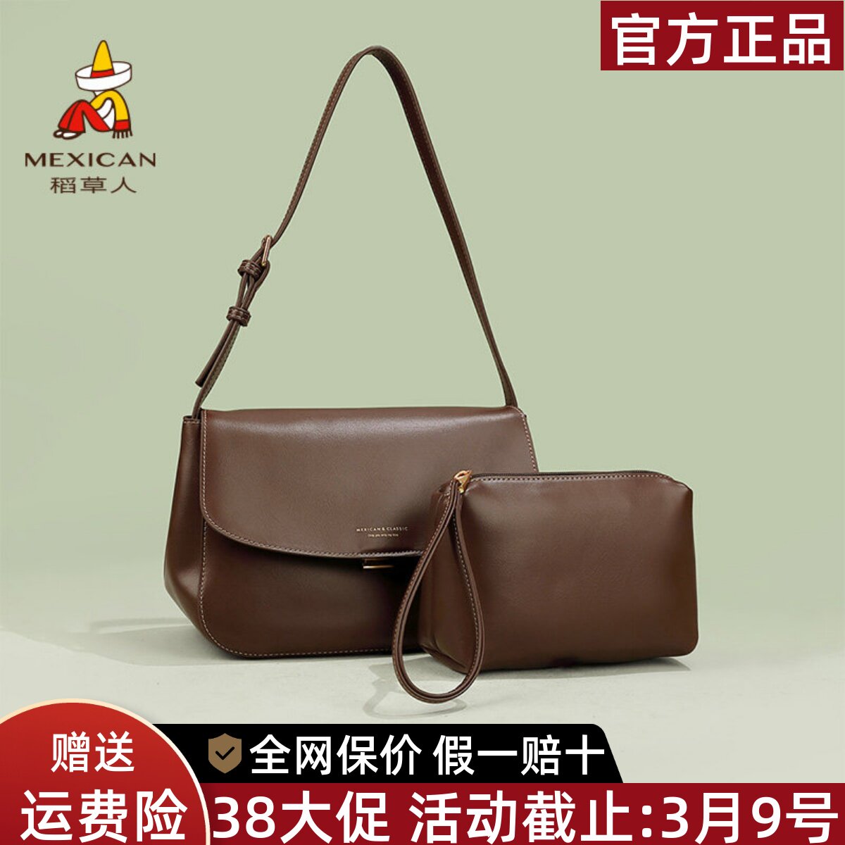 稻草人包包女2026新款大容量春夏女包气质腋下包高级感单肩斜挎包