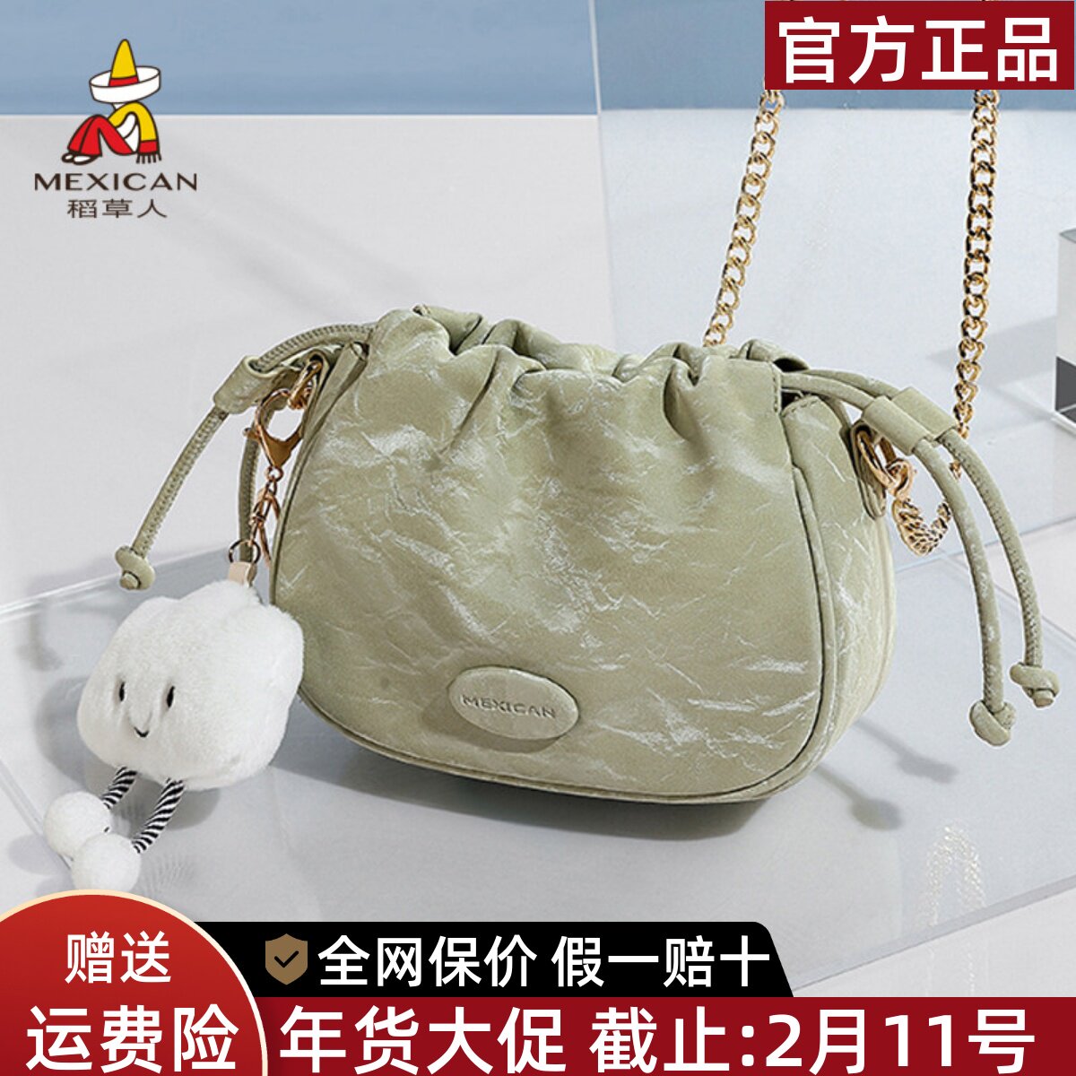 稻草人小包包2025新款时尚高颜值褶皱水桶包小巧百搭单肩斜挎女包