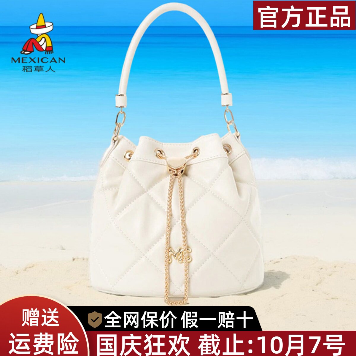 稻草人官方正品假一赔十