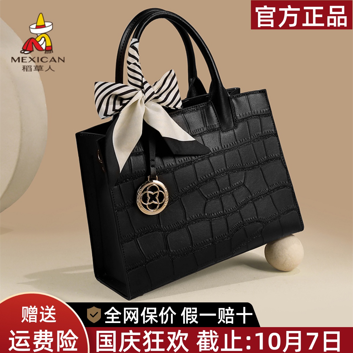 稻草人官方正品假一赔十