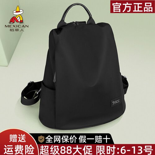 稻草人官方正品假一赔十
