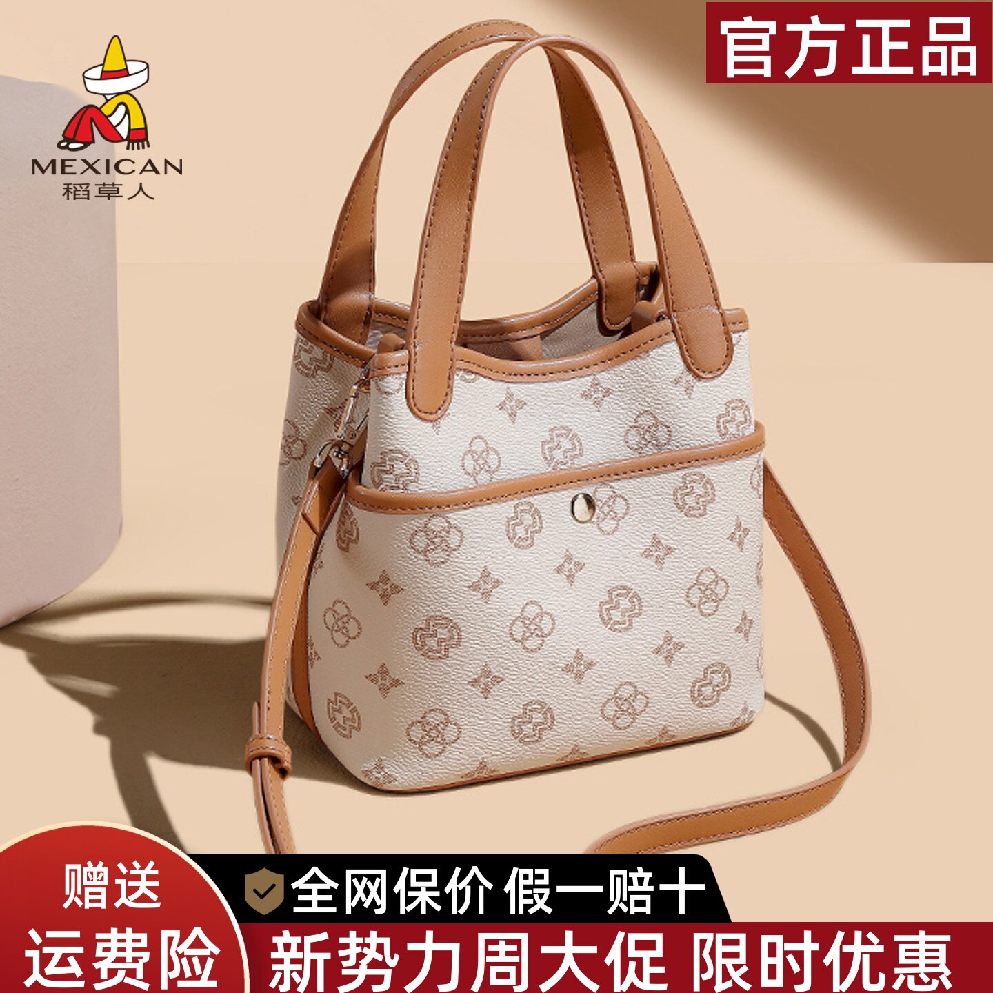 稻草人包包女包2026新款复古印花水桶包通勤手提单肩包时尚斜挎包