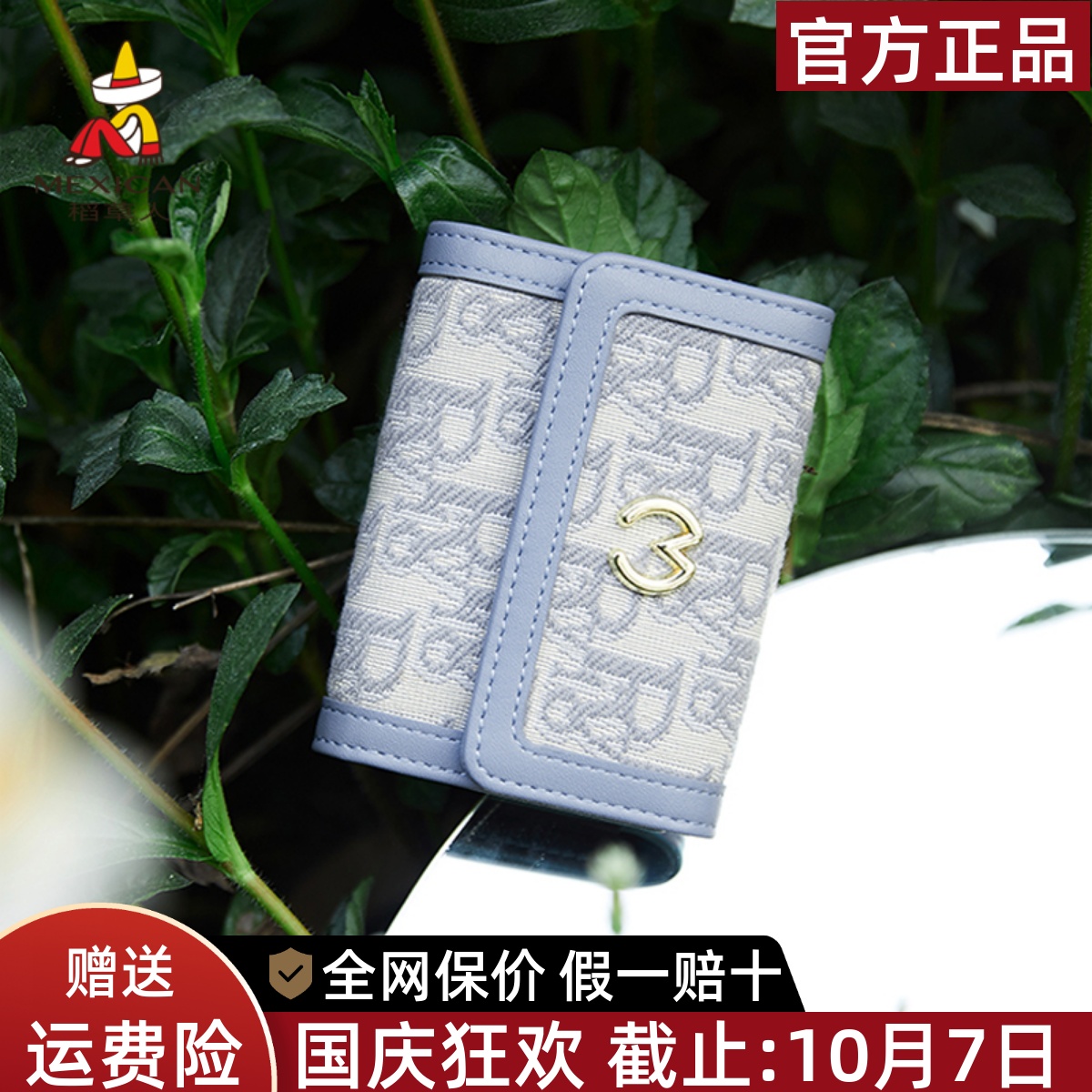 稻草人官网正品直营店