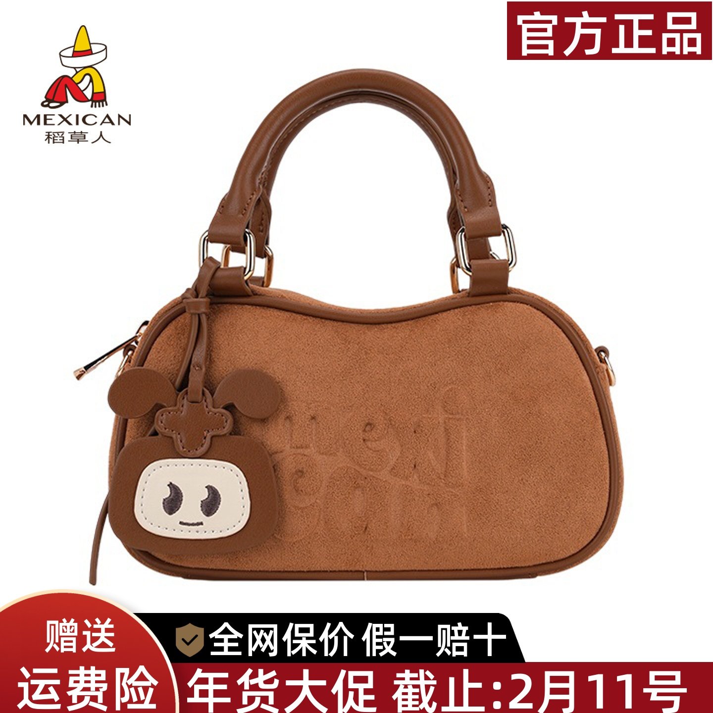 稻草人毛绒波士顿包包女2025新款超火手提小包小众单肩斜挎包正品