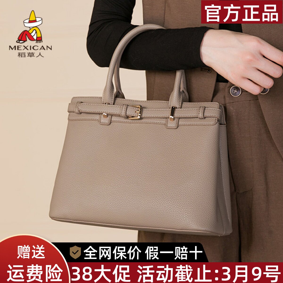 稻草人手提包女新款高级感女包包大气单肩斜挎包大容量妈妈包正品