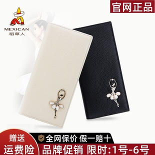 稻草人真皮钱包女长款 头层牛皮多卡位手拿钱夹大容量皮夹 新款 韩版