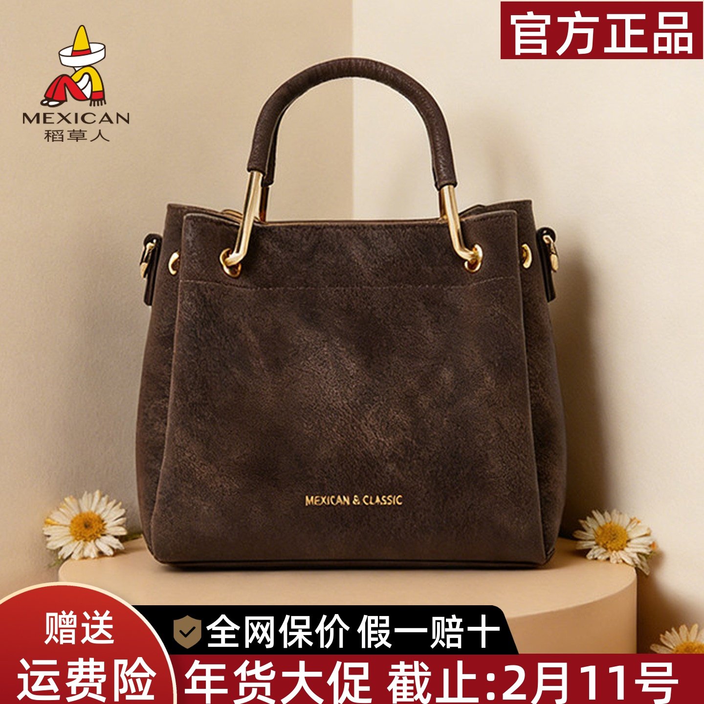 稻草人包包女2026新款复古手提小包牛皮简约斜挎包休闲单肩包正品