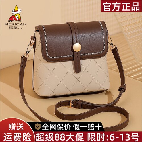 稻草人官方正品假一赔十