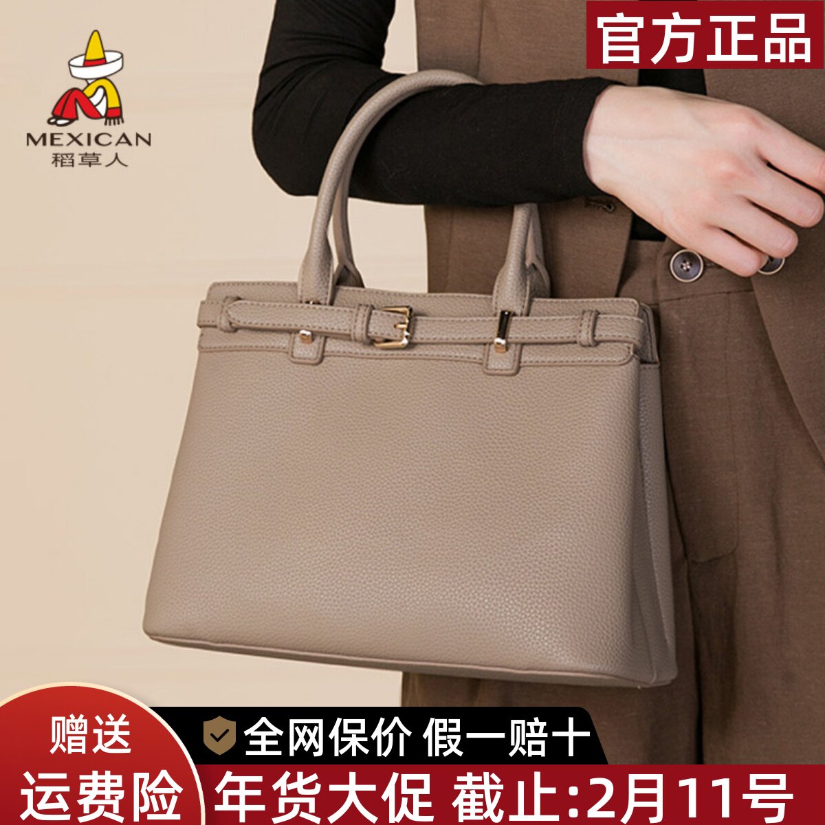 稻草人手提包女新款高级感女包包大气单肩斜挎包大容量妈妈包正品