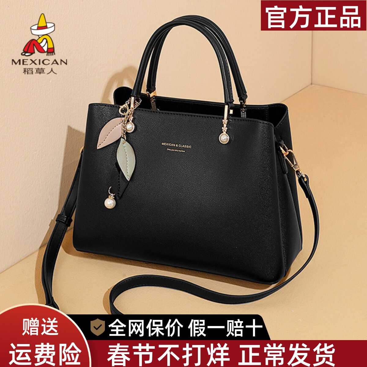 稻草人手提包女2026新款真皮大气上档次包包大容量单肩斜挎妈妈包