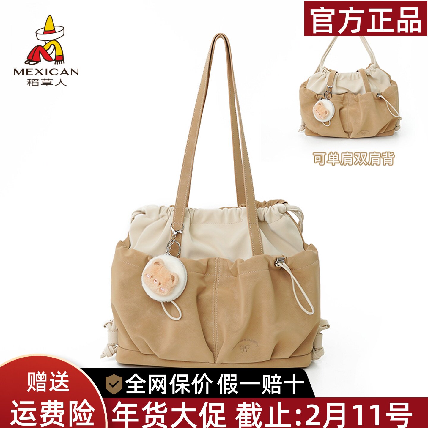 稻草人女包包2025新款小众时尚单肩包大容量褶皱软皮云朵包可双肩