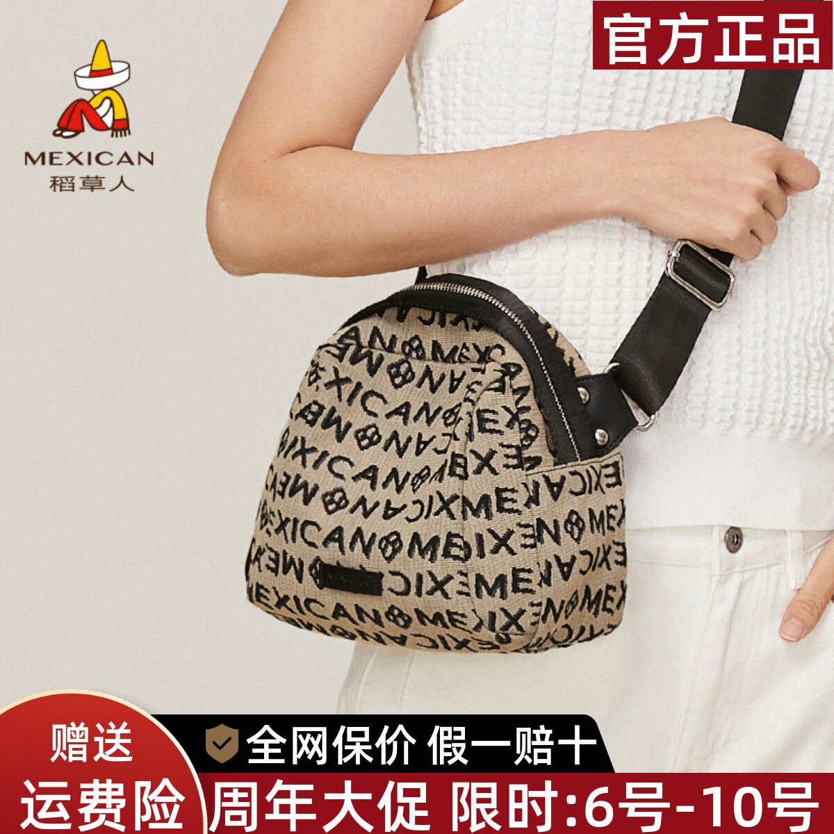 稻草人包包女包2026新款复古休闲女士斜挎包百搭通勤单肩包小包包