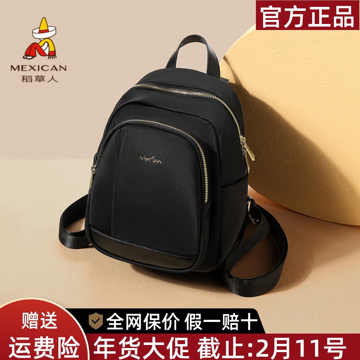 稻草人双肩包女新款时尚大容量学生书包高级帆布休闲旅行背包正品