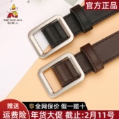 带简约无孔连衣裙装 稻草人皮带女2025新款 女士牛仔裤 饰腰带收腰带