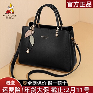 稻草人手提包女2025新款真皮大气上档次包包大容量单肩斜挎妈妈包