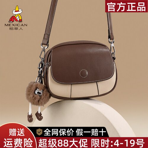 稻草人官方正品假一赔十