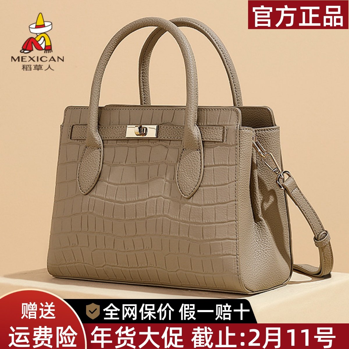 稻草人真皮手提包女2025新款高级感头层牛皮妈妈包通勤单肩斜挎包