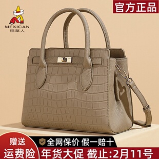 稻草人真皮手提包女2025新款高级感头层牛皮妈妈包通勤单肩斜挎包