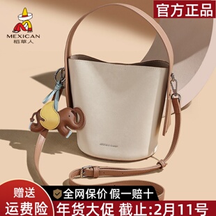 稻草人小包包2026新款精致手提水桶包高级感单肩包休闲斜挎包正品