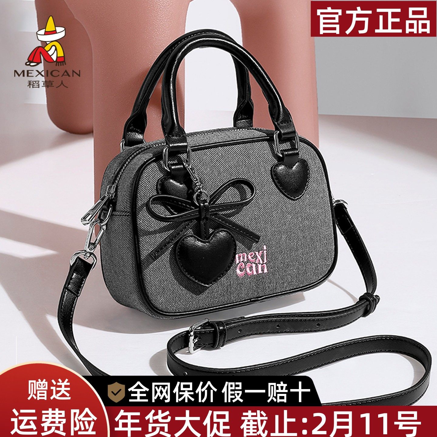 稻草人手提斜挎包女2025新款牛仔布精致小方包时尚小众单肩包正品,箱包皮具/热销女包/男包,通用款女包,淘宝优惠券,粉丝福利购,淘宝优惠卷