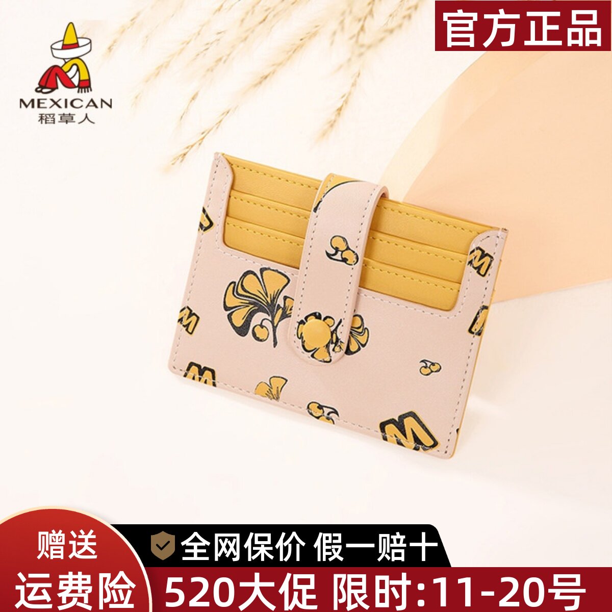 稻草人短款钱包女新款小巧简约卡包轻薄多卡位女士零钱包二合一体