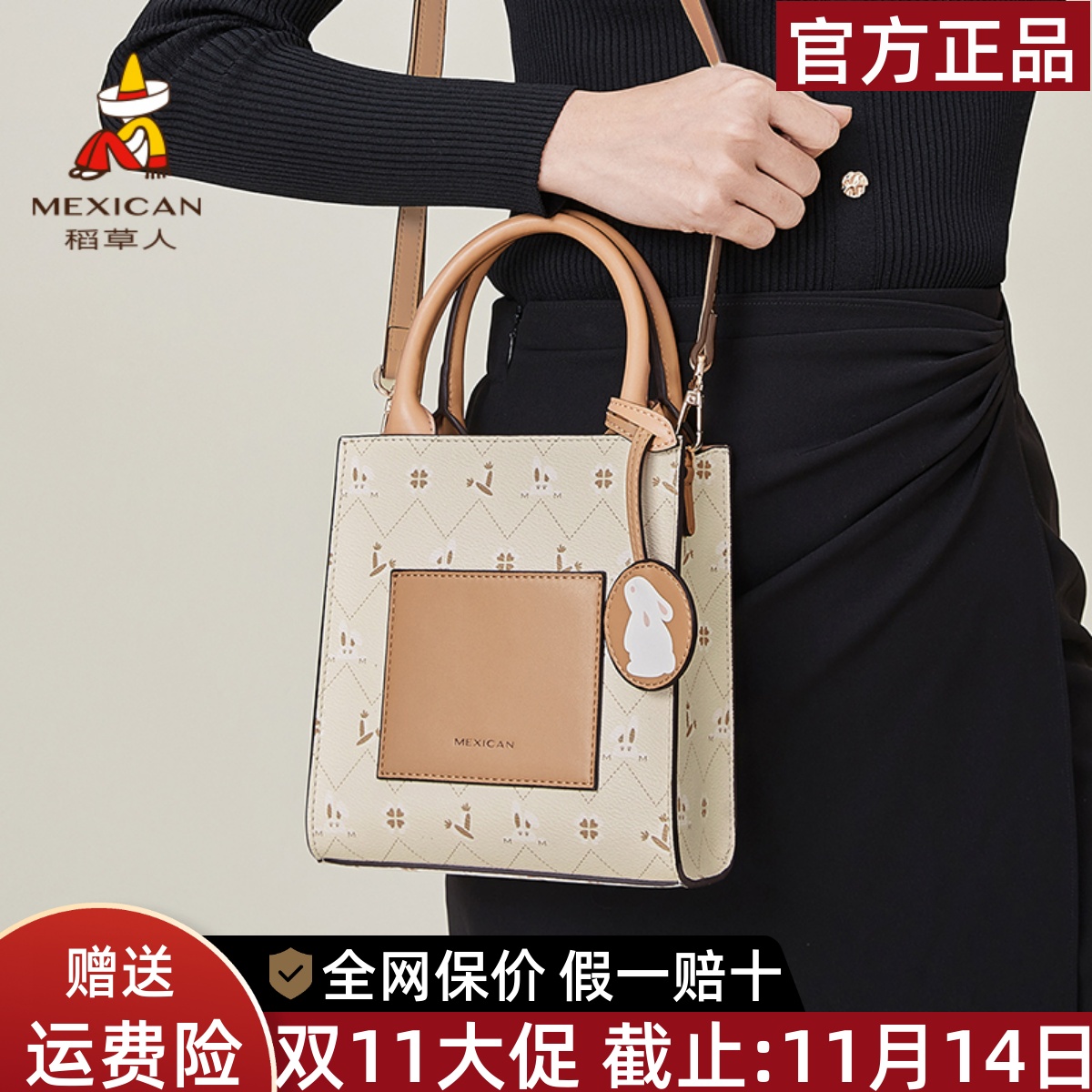 稻草人品牌正品官方店