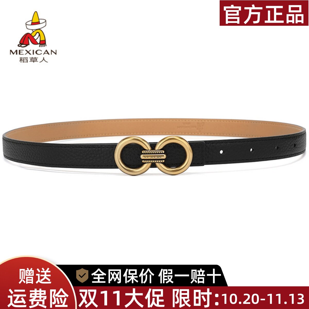稻草人真皮腰带女新款纯女士头层牛皮平滑扣装饰皮带牛仔裤带正品