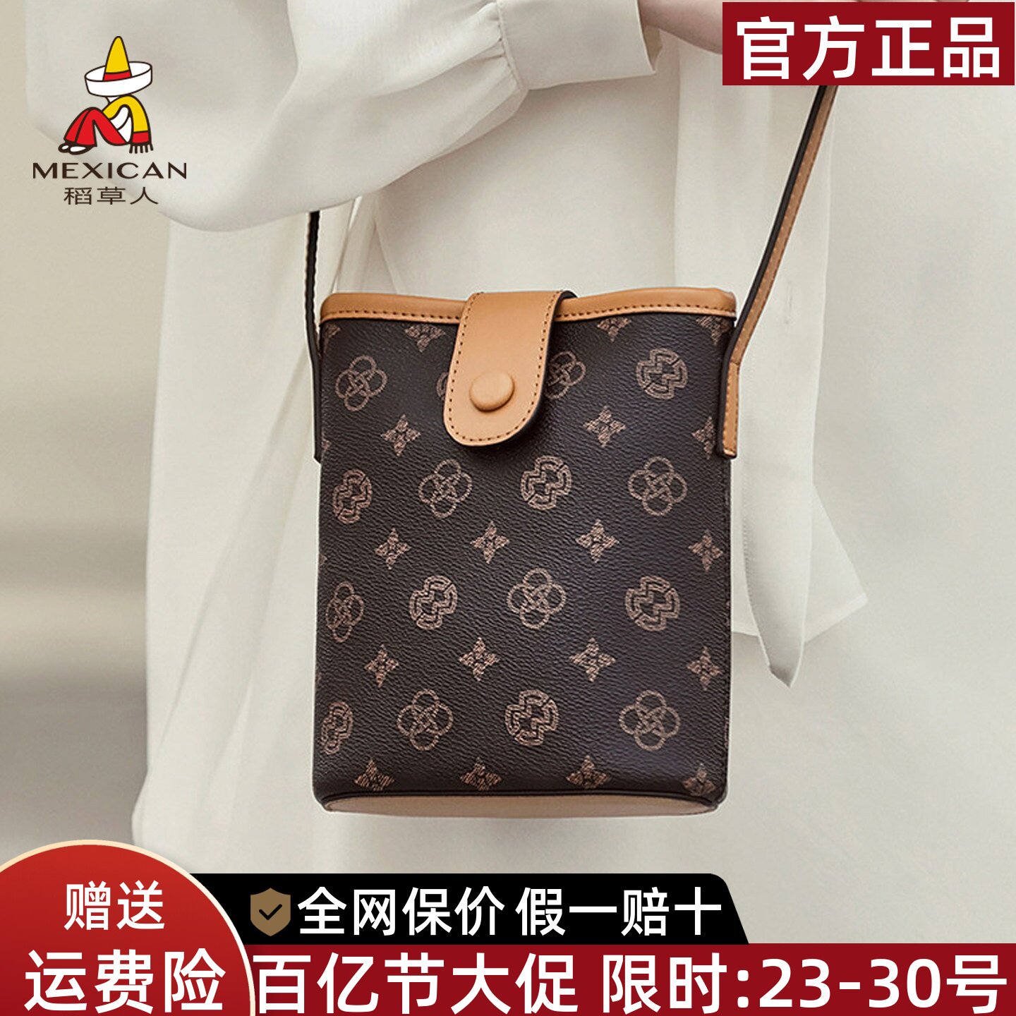 稻草人小包包2026新款百搭休闲手机包复古时尚单肩包潮流斜挎女包
