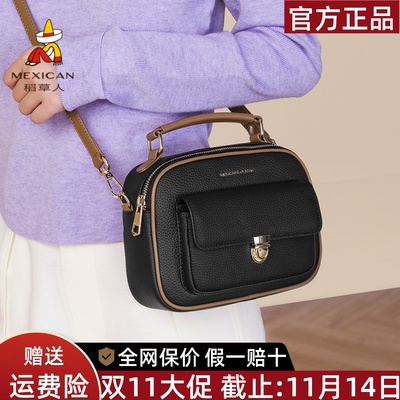 稻草人官方正品假一赔十