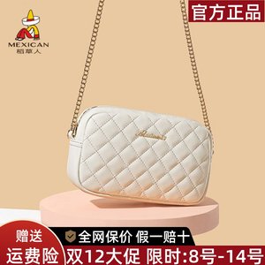 稻草人包包女包2025新款潮时尚流行百搭菱格斜挎包女士链条单肩包