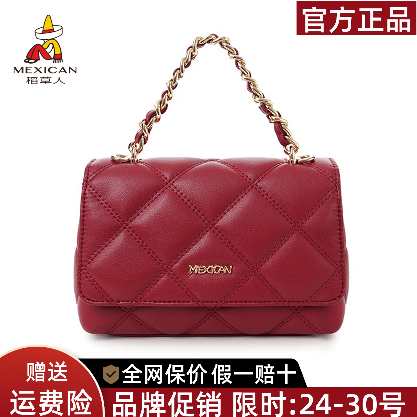 稻草人官方正品假一赔十