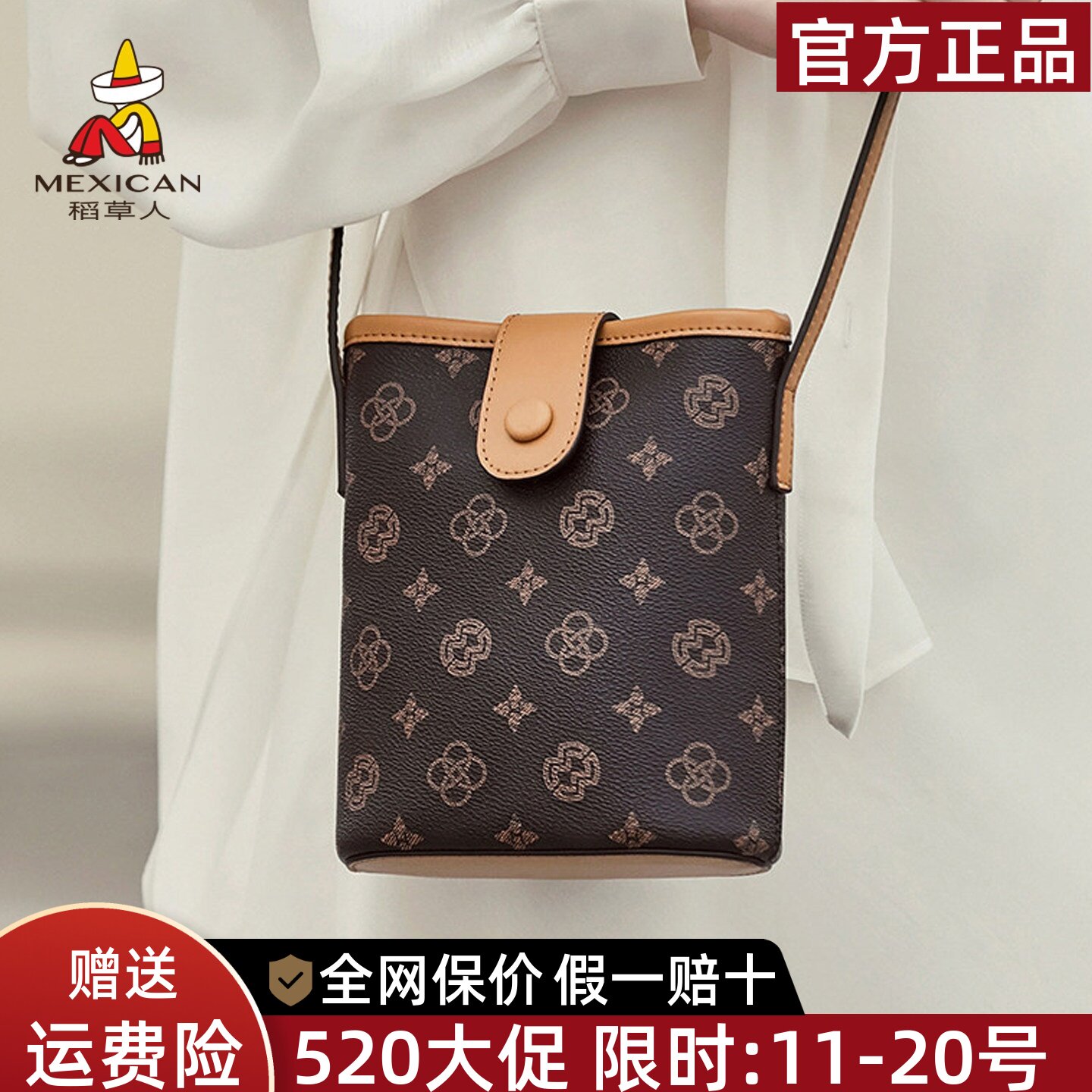 稻草人小包包2026新款百搭休闲手机包复古时尚单肩包潮流斜挎女包