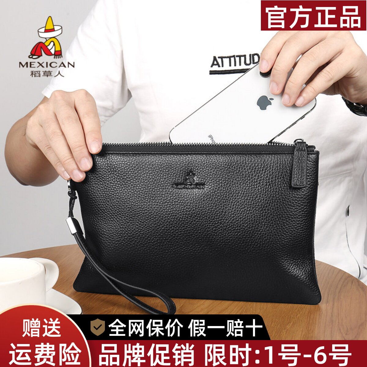 稻草人品牌正品假一赔十图片