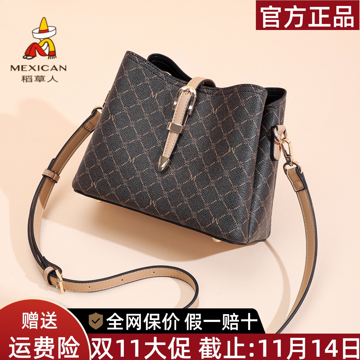 稻草人女士包包正品2025新款复古撞色单肩包女洋气百搭女包斜挎包