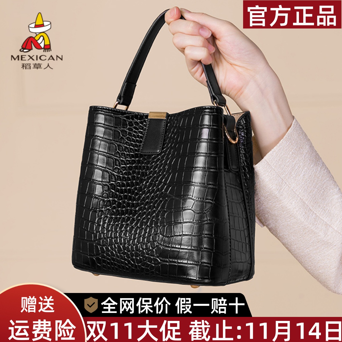 稻草人官方正品假一赔十