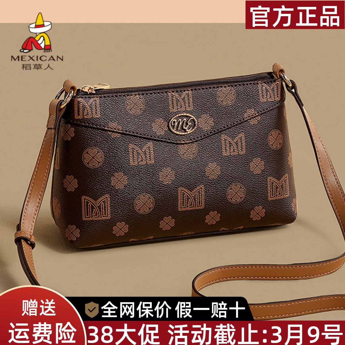 稻草人复古小包包2026新款休闲老花妈妈包时尚简约单肩斜挎包正品