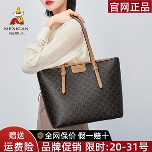 时尚 稻草人手提包女2025新款 老花托特包大容量女士包包单肩包大包