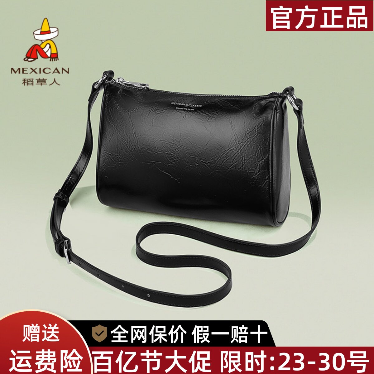 稻草人包包女包2026新款简约休闲单肩包百搭女士斜挎包手提小包包