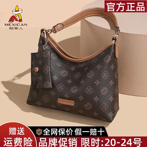 稻草人官方正品假一赔十