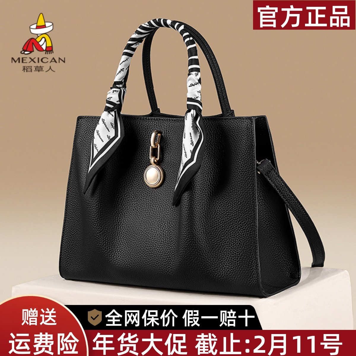 稻草人真皮女包2025新款时尚头层牛皮手提包中年妈妈包单肩斜挎包,箱包皮具/热销女包/男包,通用款女包,淘宝优惠券,粉丝福利购,淘宝优惠卷