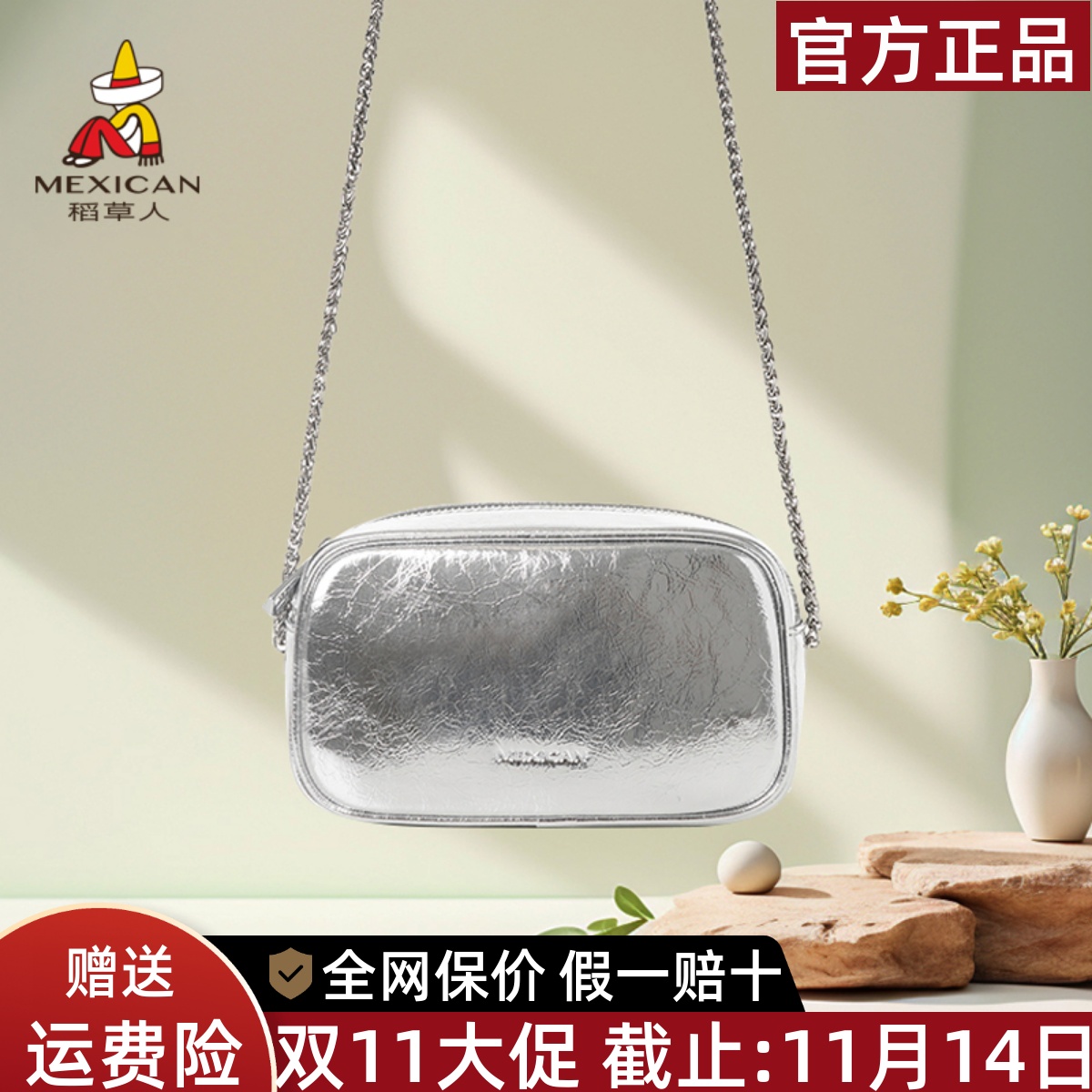 稻草人官方正品假一赔十