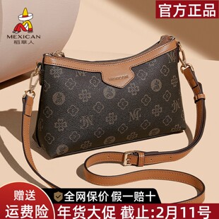 稻草人复古印花包包2025新款气质妈妈包老花时尚单肩包简约斜挎包